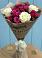 Букет цветов из: Розы в Троицкий